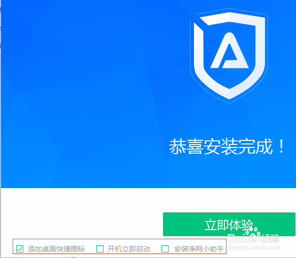 电脑上怎么去掉视频前的广告