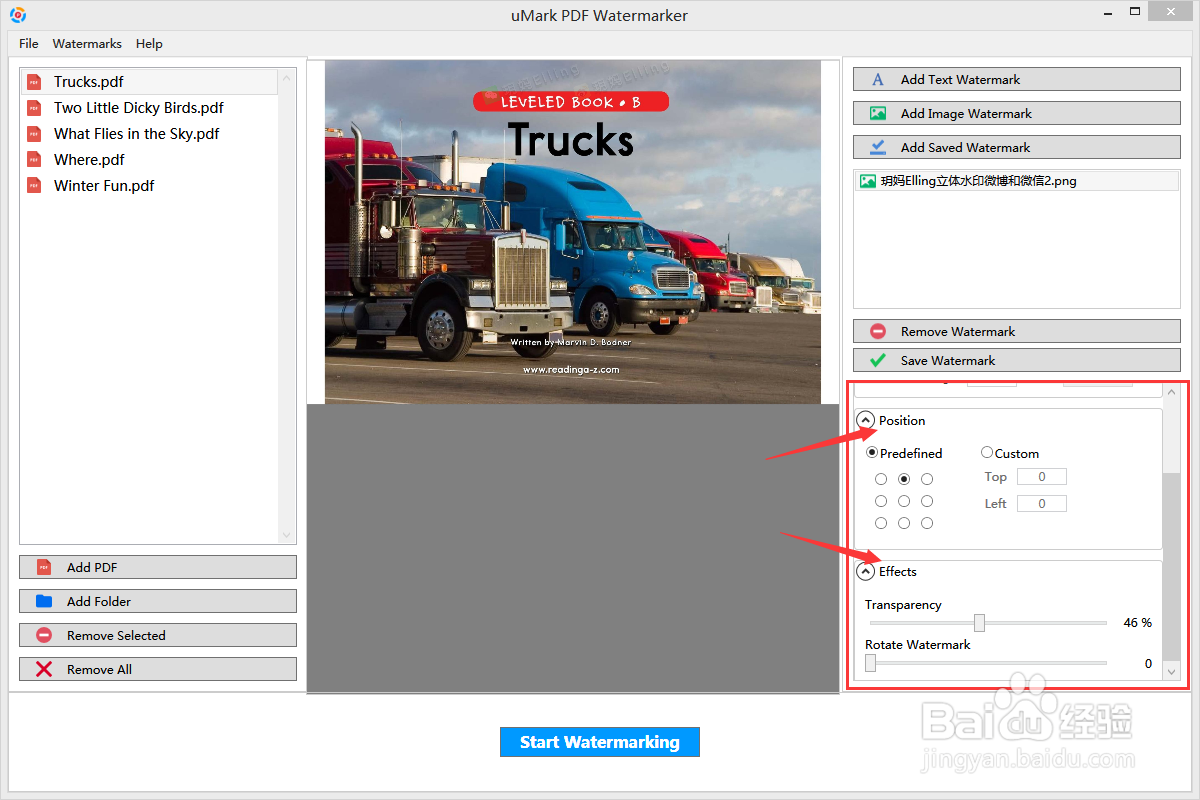 如何给PDF批量打水印?
