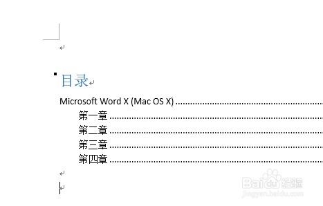 WORD如何自动生成目录？