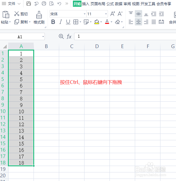 word图片标注序号图片