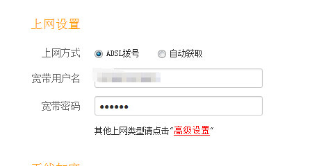 怎么查看无线路由器的密码