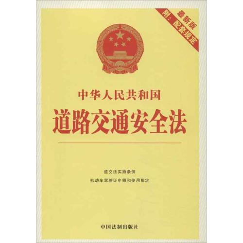 左转弯不靠路口中心行驶怎么处罚