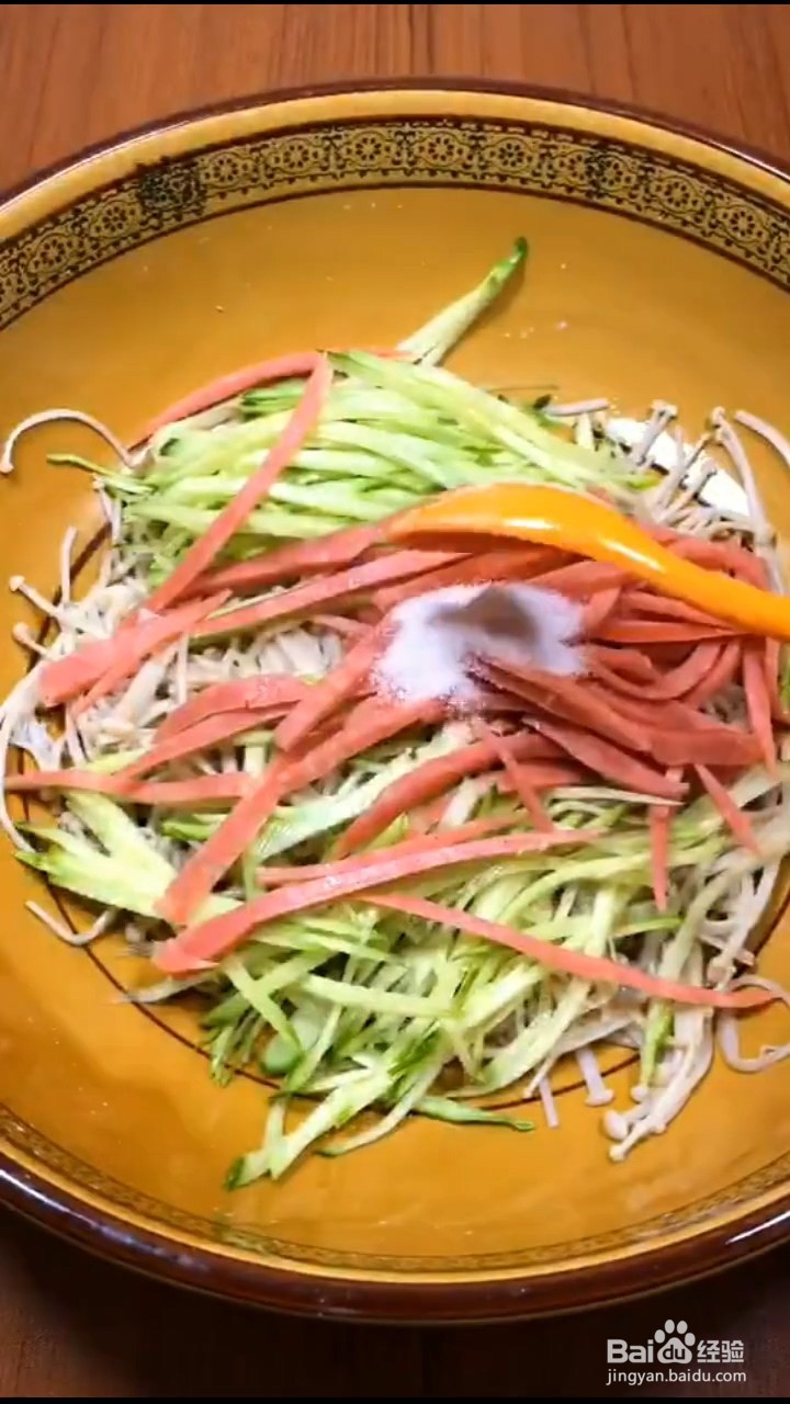 如何制作金针菇凉菜