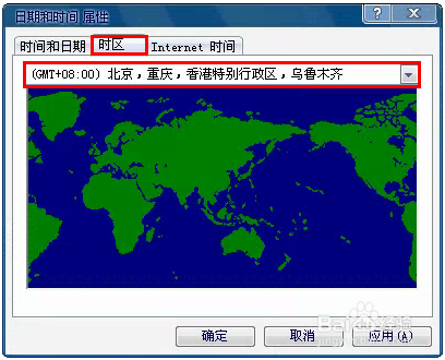 QQ聊天时间与电脑显示的时间不一致