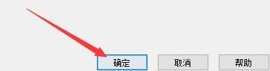 WinSCP在远程面板中如何显示无法到达的目录