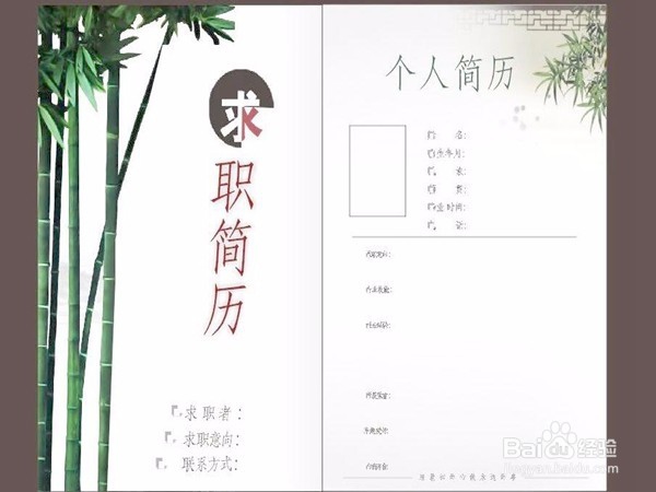 怎样增加面试成功的几率