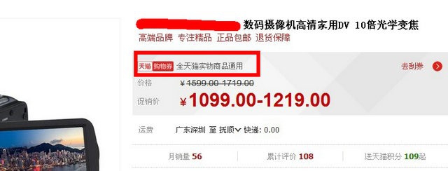 天猫积分怎么来换现金？