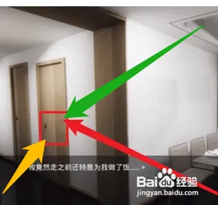 一起回家吧游戏攻略
