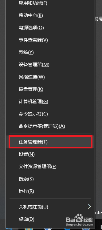 华硕电脑怎样关闭后台应用程序
