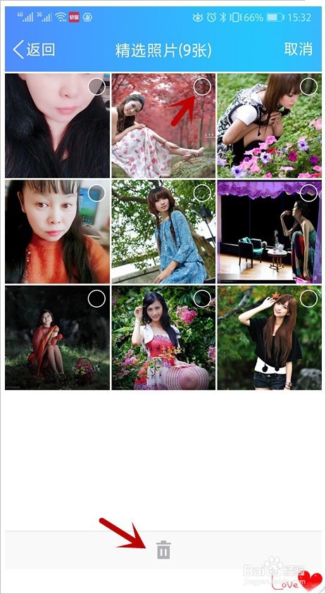 qq照片墙怎样设置 qq照片墙怎样删除