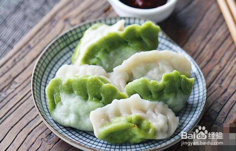 家庭版百财翡翠饺的做法步骤