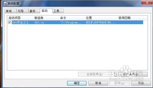 电脑缓慢卡机优化技巧，教你如何为电脑加速，
