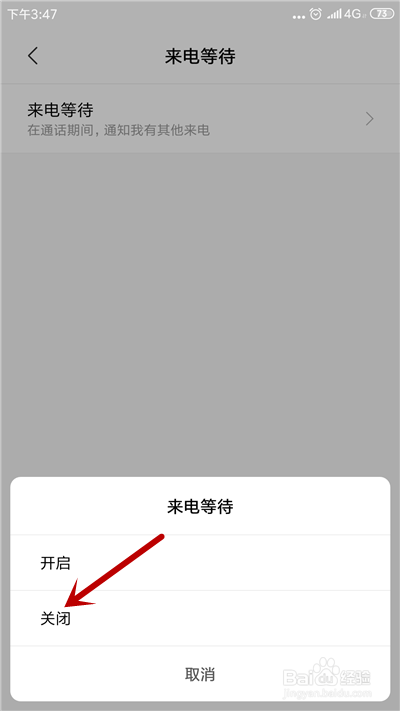 手机接不到电话怎么回事接_手机正在通话中电话