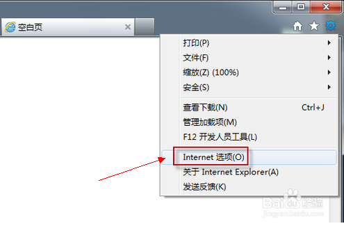 ie浏览器字体怎么修改?怎么设置浏览器字体样式