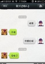 教你智能手机怎么截屏