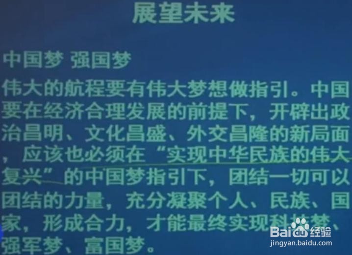 公考综合应用能力考试中作文的结尾写法！