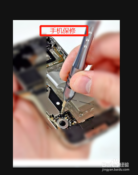 iphonex通话对方听不清怎么办