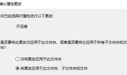 win10去掉电脑文件夹图标蓝色箭头的方法
