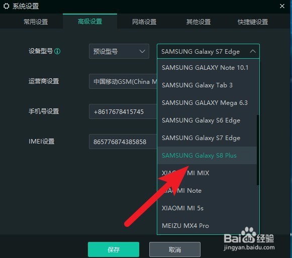 第五人格闪退怎么办,第五人格闪退解决方法