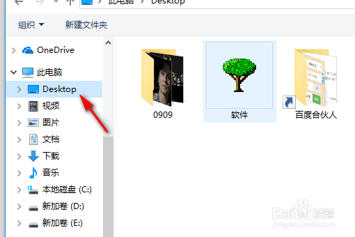 word文档中的图片如何导出