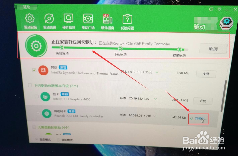 win10连不上wifi怎么办