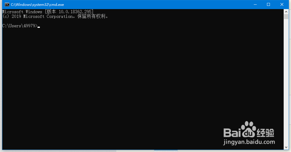win10如何打开cmd命令提示符