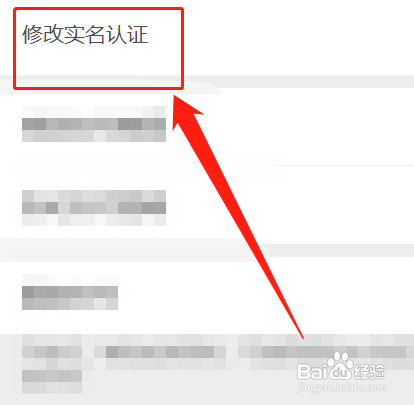 小孩粤省事实名认证不了怎么办