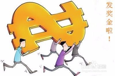 HR之绩效评价结果如何运用？