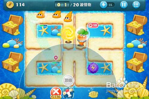 保卫萝卜 深海15 金萝卜攻略