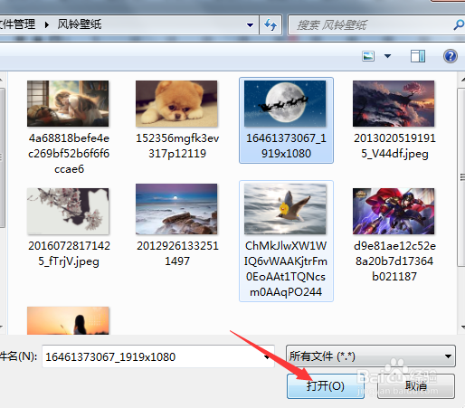 flash场景切换教程