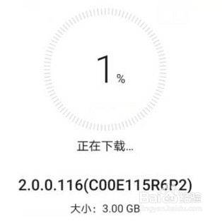 鸿蒙系统2.0怎么安装