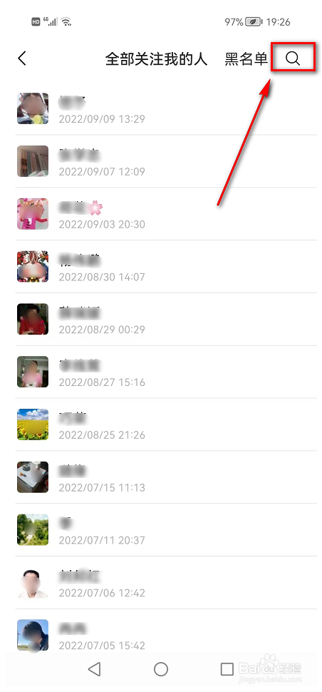 订阅号助手APP(搜索微信昵称)在哪怎么搜索
