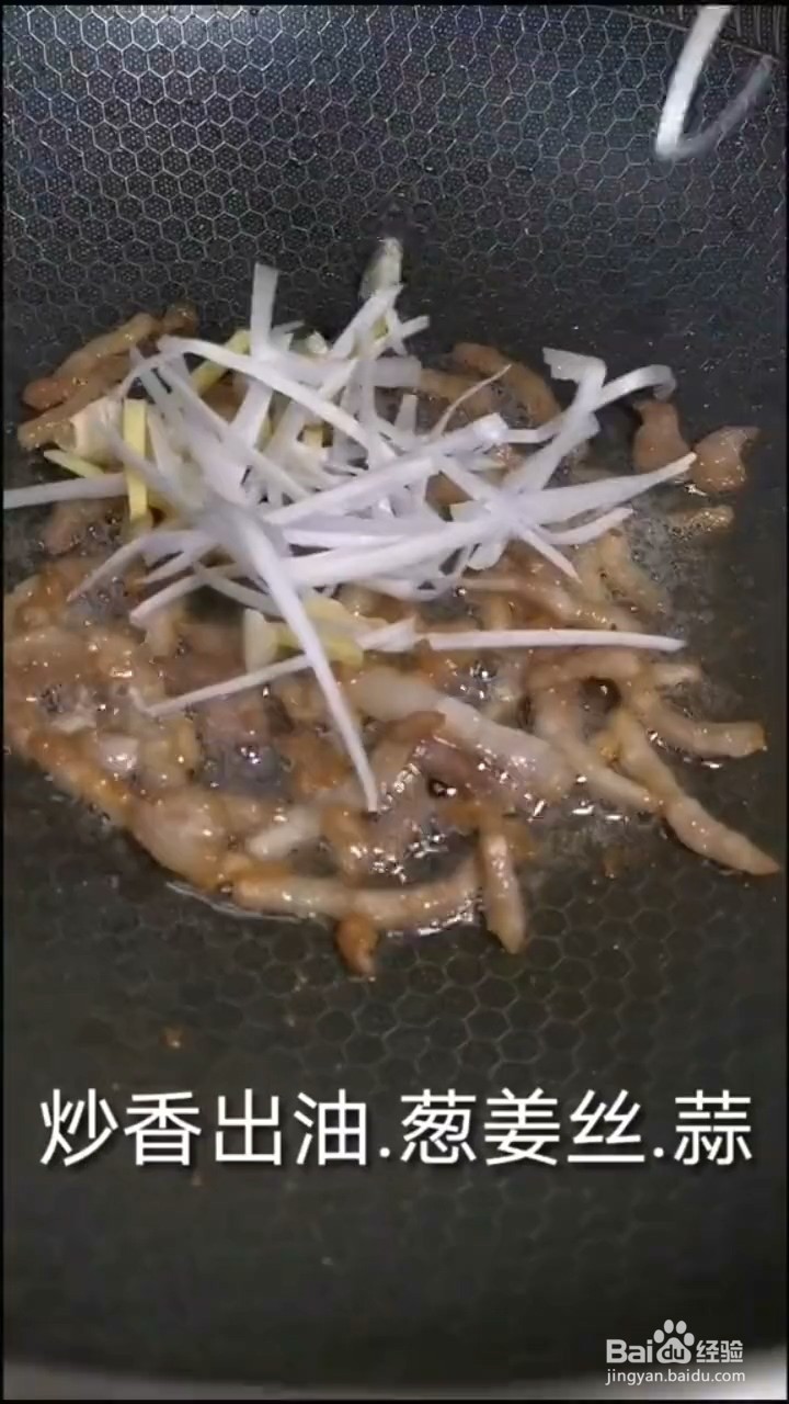 如何烹饪小炒杏鲍菇
