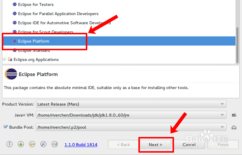 Linux 下如何安装Eclipse
