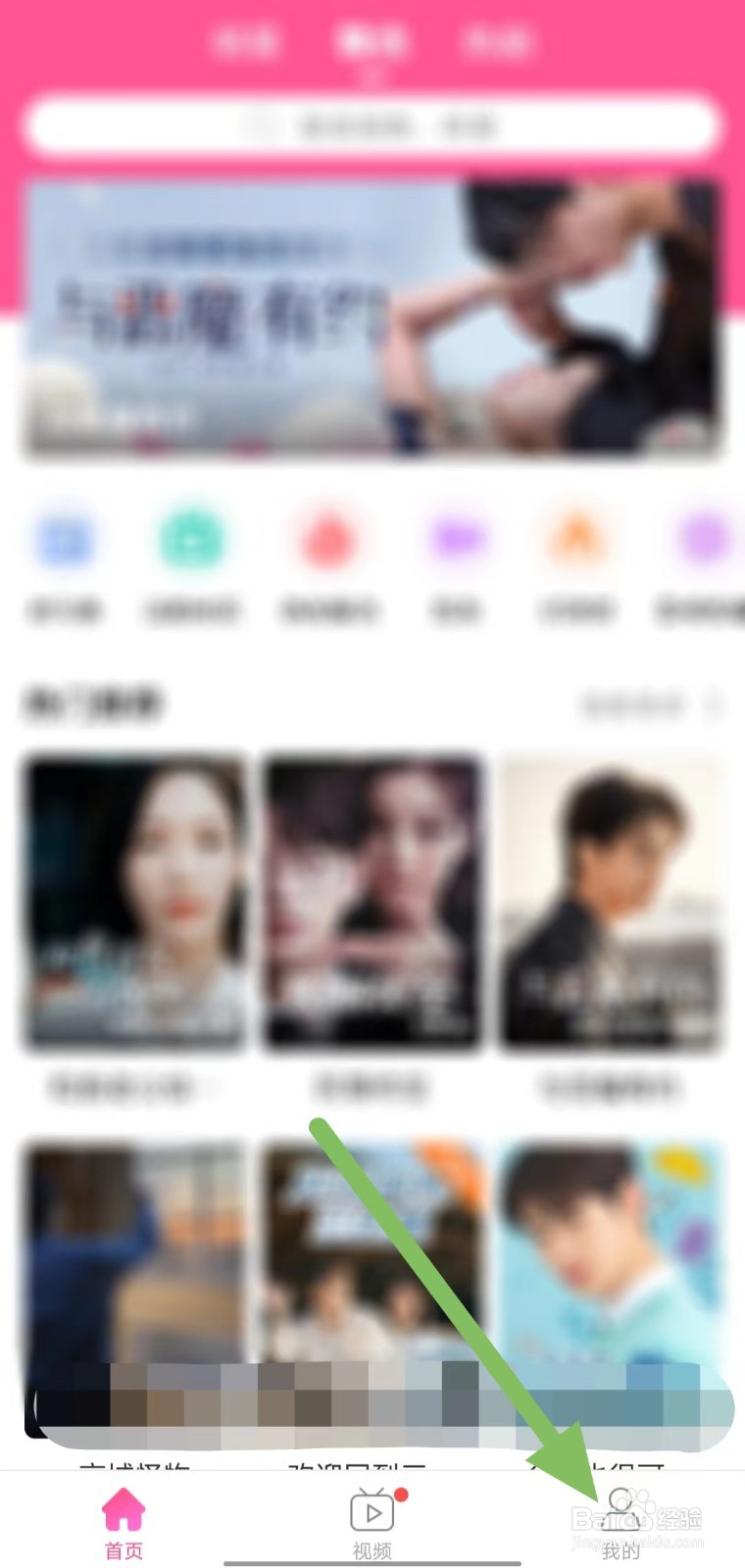 韩小圈如何查看给韩小圈好评