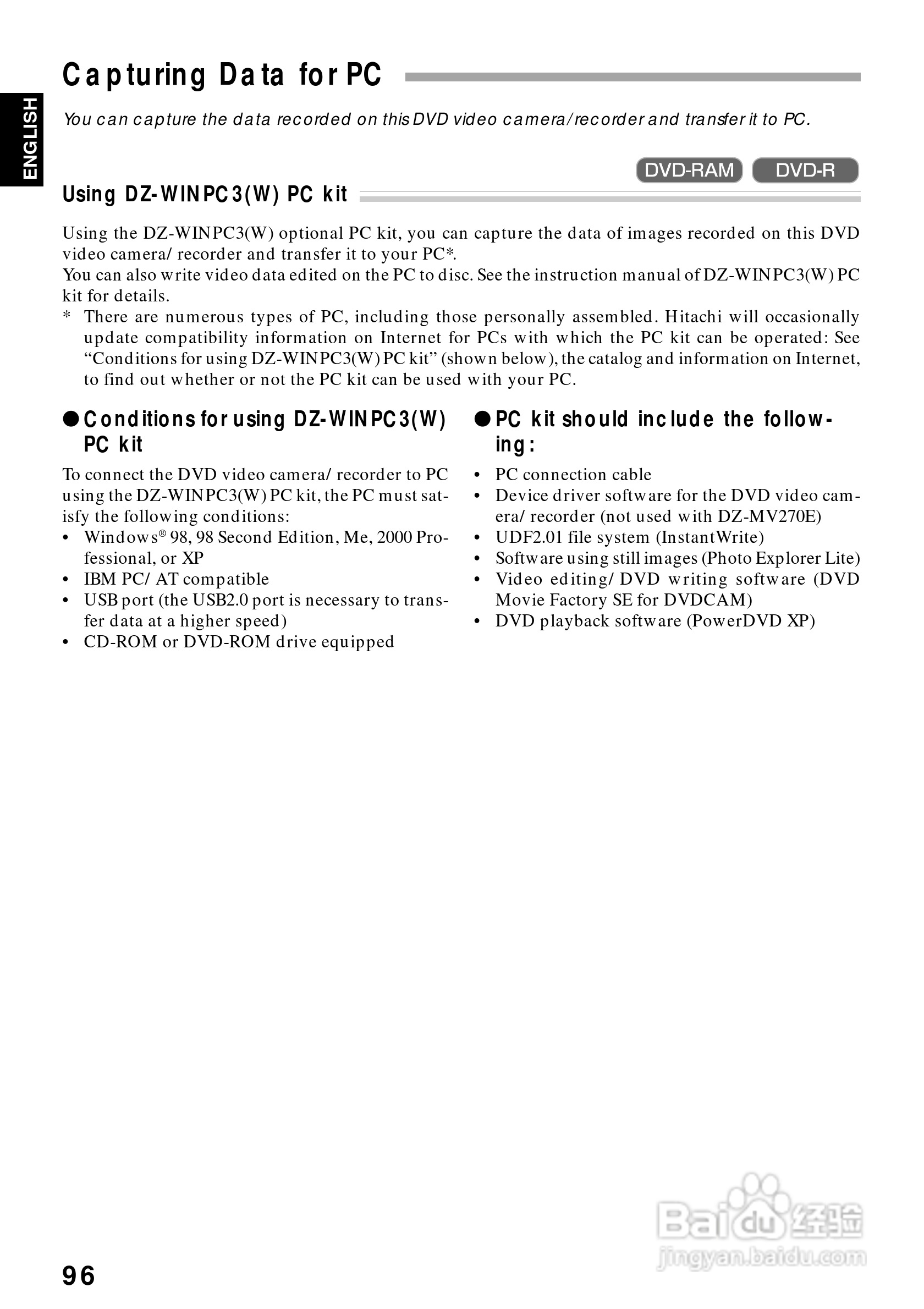 日立DZMV270E数码摄像机说明书:[10]