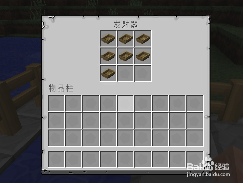 我的世界停船小码头怎么做