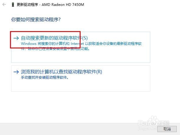 电脑休眠后无法唤醒怎么办