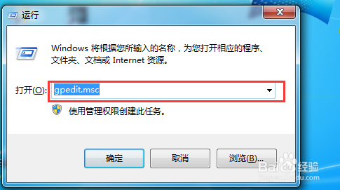 win7跳转列表被禁用