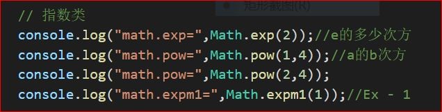 js种Math对象里的方法具体怎么用