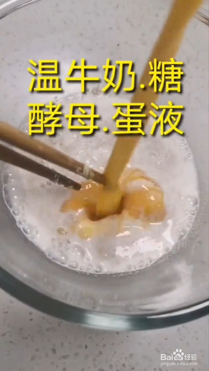 如何自制美味好吃的奶香蜂蜜大麻花