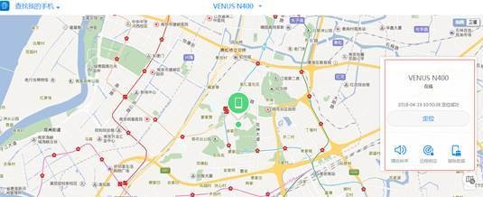 华为账号登录手机找回