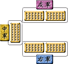 【三国群英传４】阵型编号（参考ini）