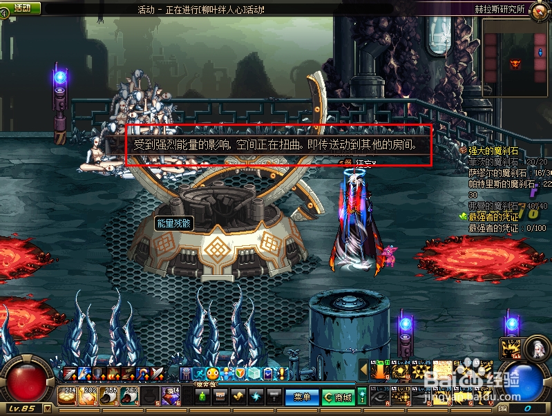 赫拉斯研究所怎么打？赫拉斯研究所走图