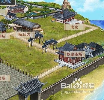 武林英雄奴隶系统