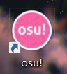 如何快速定位OSU!的安装位置