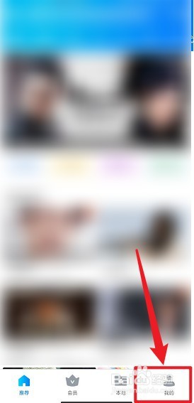暴风影音app出问题怎么反馈