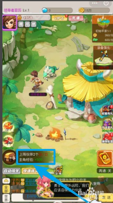 丛林猎人怎么玩