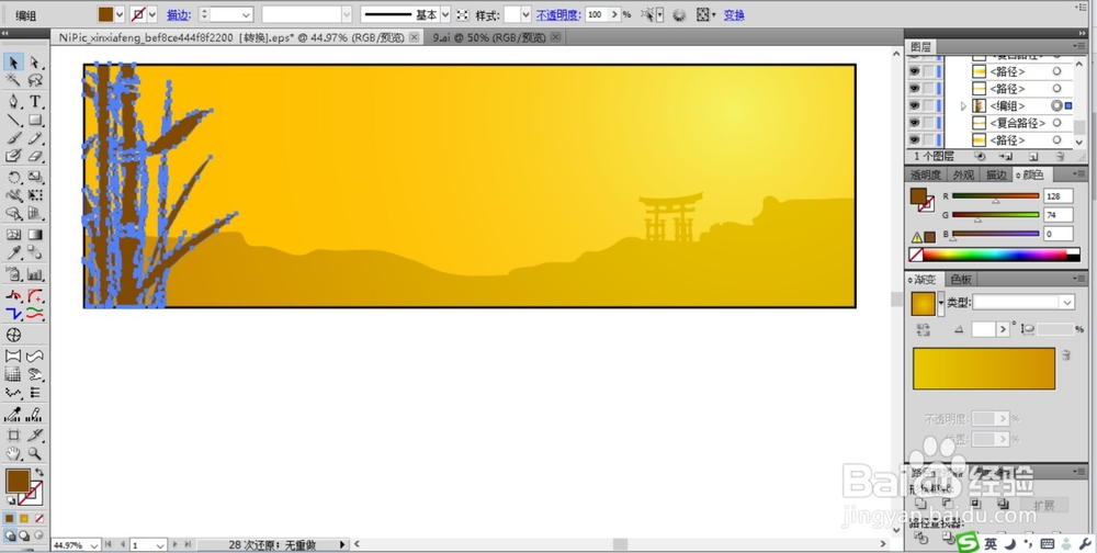 乌鸦枝头风景画设计