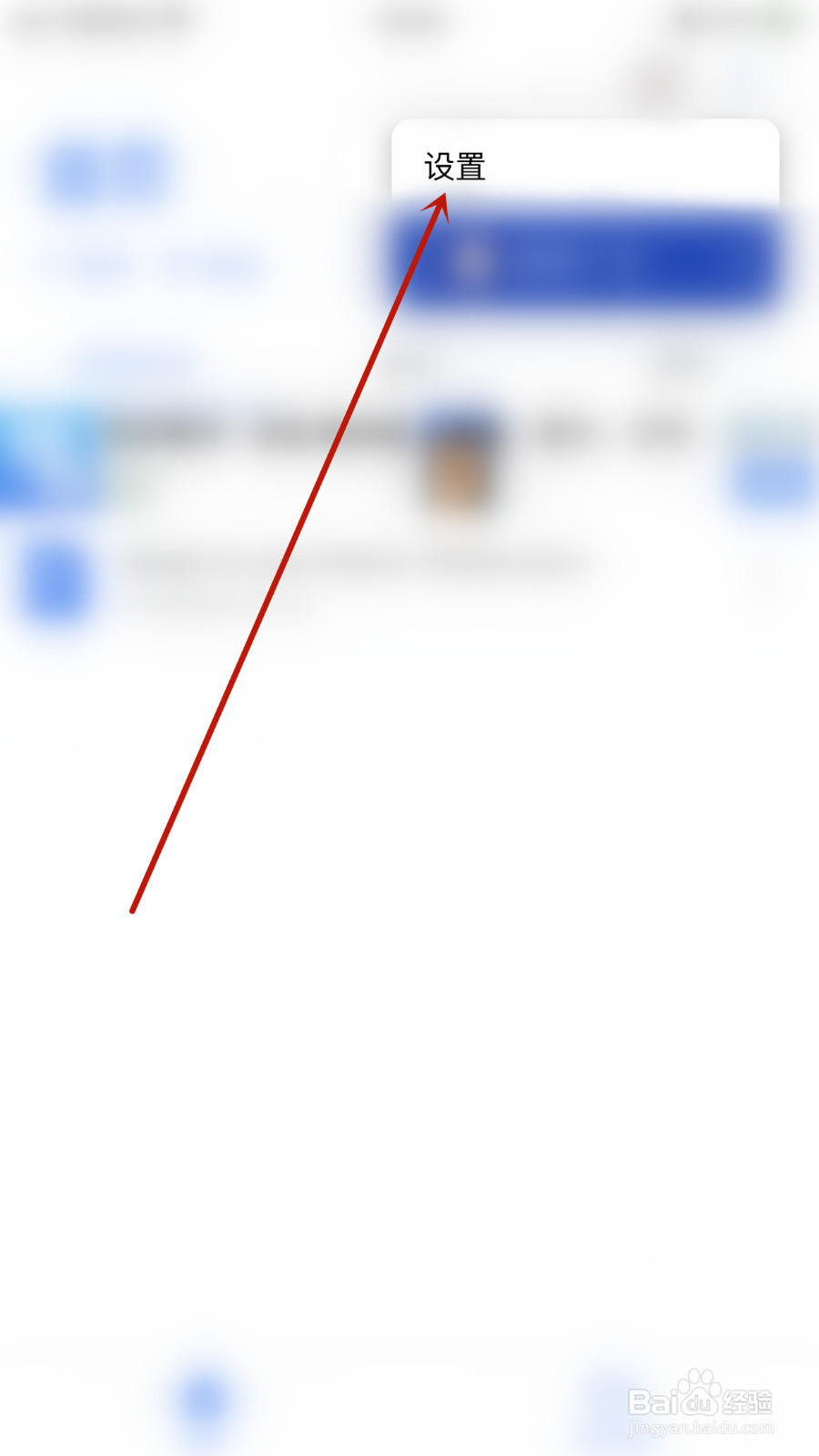 怎么设置Polaris Viewer Great HWP开启